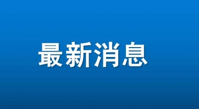 德州二中招收田径、篮球、足球高水平运动员30人