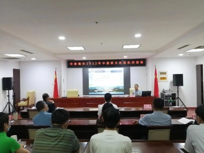 中医药文化进机关 | 德州市中医药走进市编委办开展养生保健知识讲座