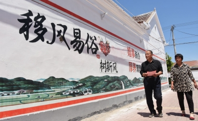 乐陵：移风易俗劲吹“节俭风”，小康村里兴起“小气事儿”