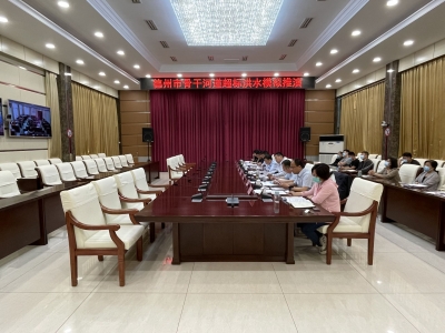 防患未然！德州市开展骨干河道超标洪水模拟推演