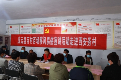 庆云徐园子乡：志愿服务走深走实 文明乡风入脑入心