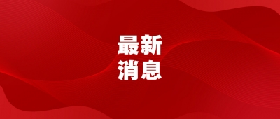 今年德州市实验中学计划招生1260人