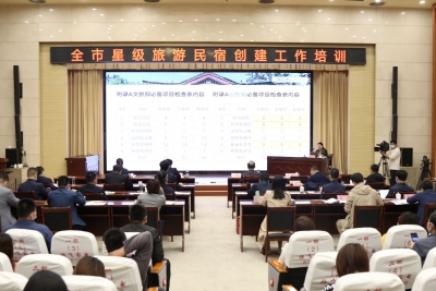 庆云：旅游民宿“点亮”美丽乡村