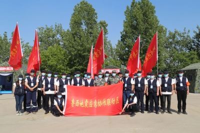 山东省自然灾害综合应急救援演练震情监测和灾情评估分课目在平原开展