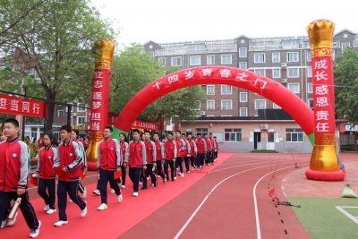 德州市第十中学 | 引领学生跨过“成长之门”