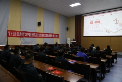 德州市司法局法治宣传教育活动 走进山推（德州）工程机械有限公司