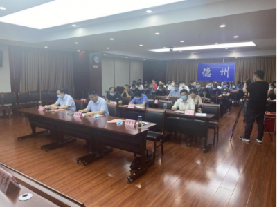 备战省运会 | 德州市举办反兴奋剂工作培训班
