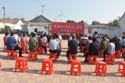 陵城区宋家镇举办阳光报告会 | 小微权力在阳光下运行