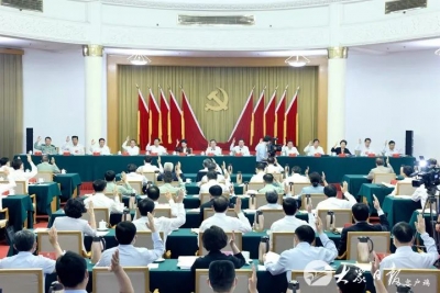 山东省第十二次党代会主席团举行第二次会议