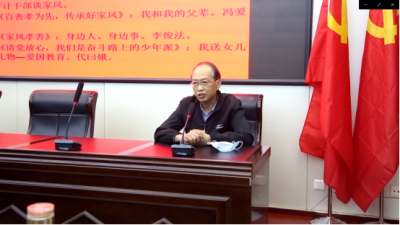 德州市审计局把家风教育纳入机关党建主题党日