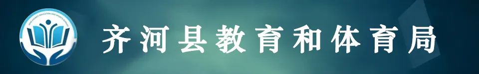 省“爱心救生圈”发放暨“同心防溺水”活动启动仪式在齐河举行