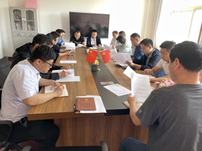 省地矿局水文二队开展青年理论学习小组学习活动