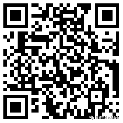 禹爱童行丨德州禹城市妇联“爱心妈妈”“爱心爸爸”招募啦