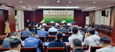 德州市备战参赛山东省第25届运动会动员大会举行  我市300余名运动员即将“出征”