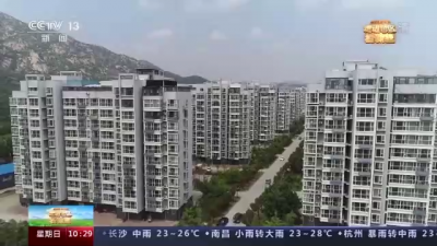 走进老区看新貌丨山东临沂厉家寨：高铁开到家门口