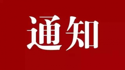 注意！2023年，高校毕业生就业报到证取消！
