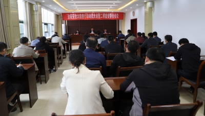 省地矿局水文二队召开安全生产大检查行动动员大会  