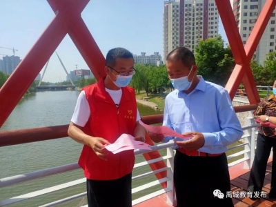 争先创优走在前 教体战线党旗红 | 禹城市教体局组织党员开展防溺水安全宣传教育活动