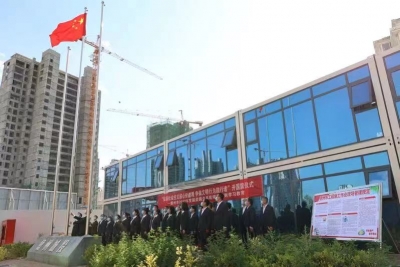 德州市国资国企系统扎实开展规范守则学习教育