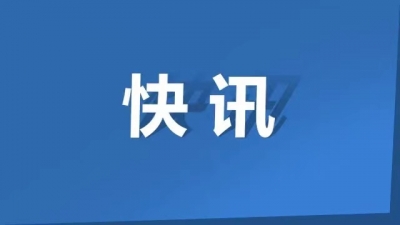 深入学习贯彻习近平新时代中国特色社会主义思想 | 习近平“典”论坚持人与自然和谐共生