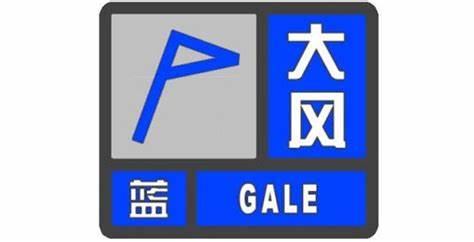 大风蓝警！明天凌晨至上午，德州有雷阵雨，阵风7～8级
