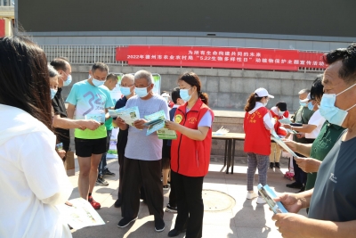 德州市农业农村局开展“5.22生物多样性日”动植物保护主题宣传活动