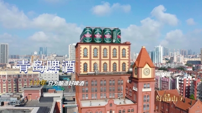 得益乳业、青岛啤酒、张裕葡萄酒……这些饮品饮料领域的山东好品撑起了国产市场的半壁江山