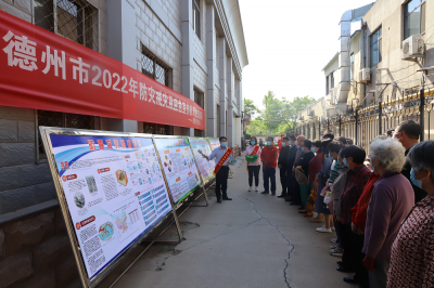 德州市应急管理局防灾减灾及应急宣传教育活动走进兴文社区审计局宿舍