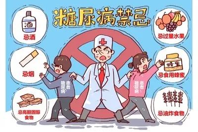 夏季血糖波动大？市中医院专家教您降糖小妙招！