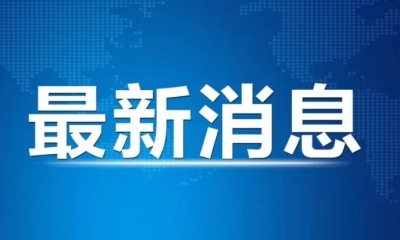 2名阳性感染者在德州一地有活动轨迹！紧急寻人