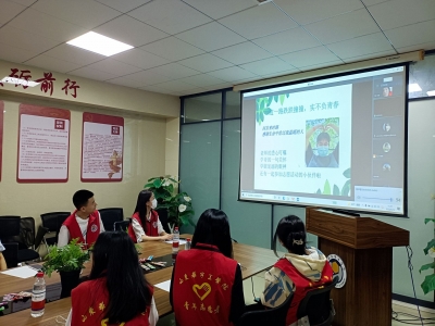  志愿同行 一起向未来 | 我市开展青年志愿服务  线上交流分享会