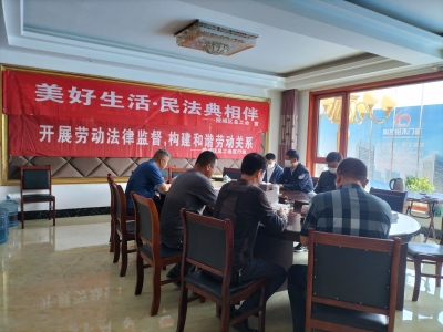 维护职工合法权益 | 陵城区边临镇工会法律宣传服务进企业