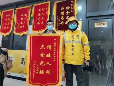 党建+服务 | 乐陵用“枣乡温度”为新就业群体党建“赋能”