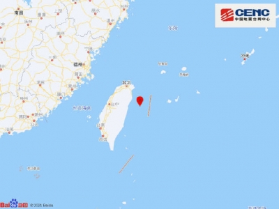 台湾花莲县海域发生6.2级地震