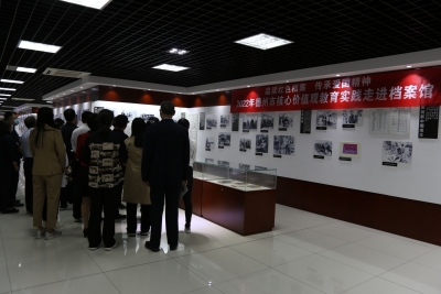 德州市农业农村局开展核心价值观教育实践活动