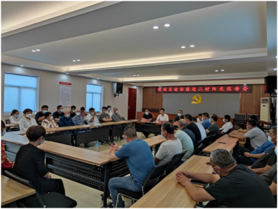 陵城区边临镇：“党建+阳光村务” 让群众吃上“定心丸”