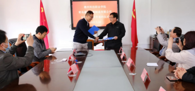 德科与德中开展校企深度合作 | 共建PCBA全制程技能人才培训基地