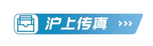 “劳动节在方舱工作，特别有意义”  至五月一日八时，三所方舱医院累计康复出舱四千六百五十六人次