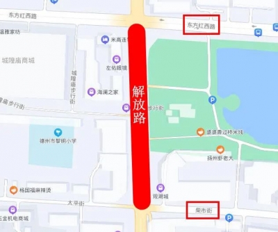德州城区新增4处电子监控！涉及解放路、大东关街、大东关东街……