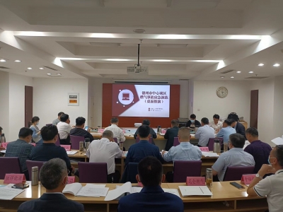 以练促战！德州市公用事业发展中心参加中心城区燃气事故应急预案桌面推演