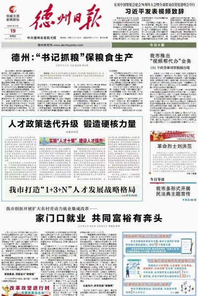 党史之窗 不能忘却的记忆|革命烈士刘洪范