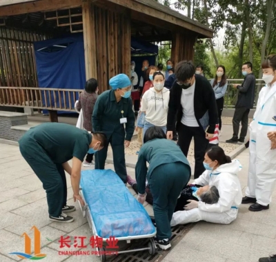 八旬老人意外摔倒 长江物业管家暖心相救