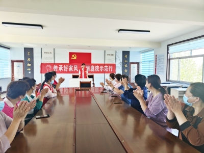 庆云县中丁乡：传承好家风 扮靓美庭院