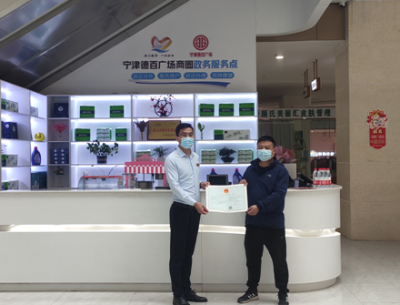 宁津：政务服务进商圈 店门口办事真方便  