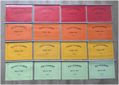 陵城区安德街道用“四色清单”打开社民对话新模式