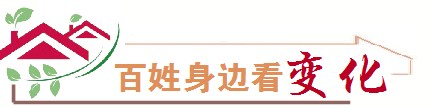 百姓生活看变化 | 德州：城乡公益性岗位扩容提质 困难群体就业不再难
