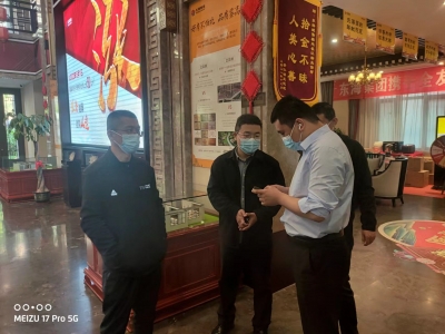 禹城市房管中心开展“五一”期间疫情防控落实情况专项检查