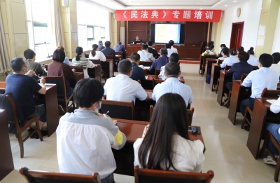省地矿局水文二队举办普法专题培训