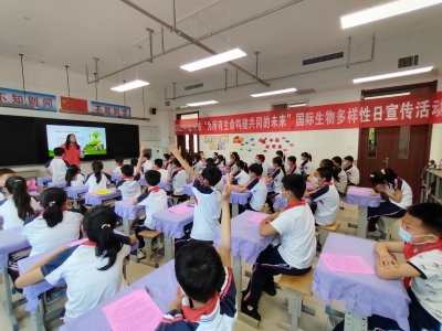 德州市举办“国际生物多样性日”宣传活动