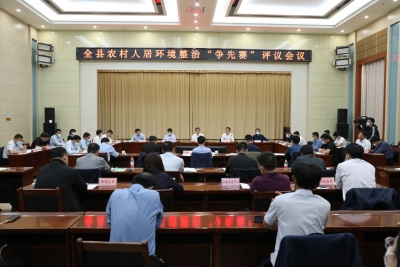 庆云：人居环境整治设“赛道” ，书记县长当评委